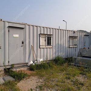 3*9 컨테이너 정리합니다