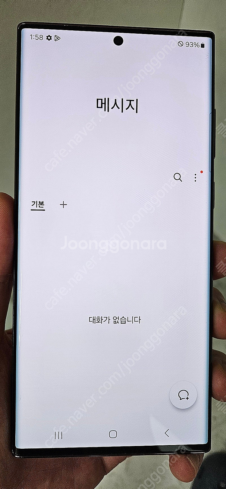 갤럭시S22울트라 S908 256G 버건디 35만 인천...--1