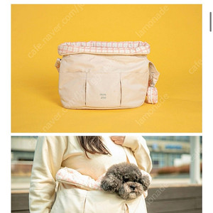 멈머 강아지 슬링백
