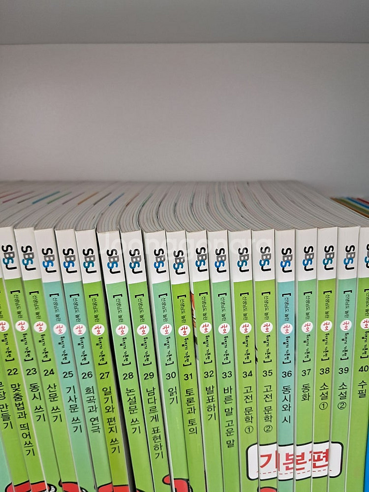 국어뒤집기 기본편40권--1