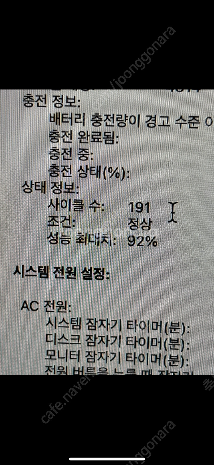 맥북 프로 14인치 M1 Pro 512GB, 16G 스...--4