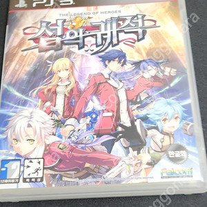 ps3 영웅전설 섬의궤적 택포 1.2