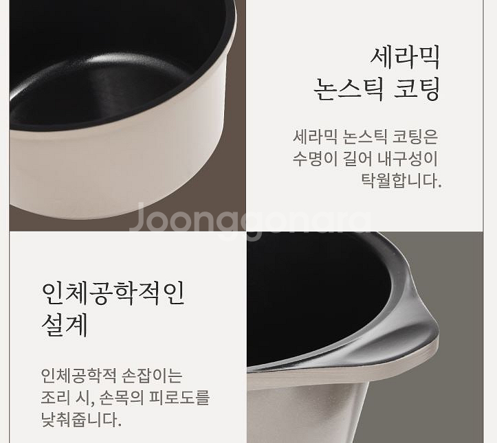 독일 콕스타 아델라 주물 냄비4종 편수 양수 전골 풀구...--8