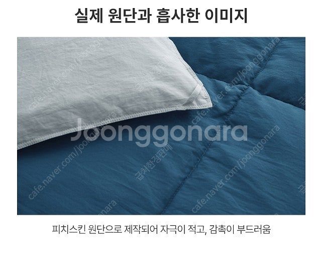 밀리홈 구스이불 퀸사이즈 5만5천 싸게판매합니다 다른상...--5