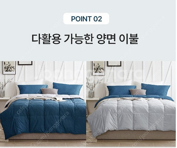 밀리홈 구스이불 퀸사이즈 5만5천 싸게판매합니다 다른상...--6