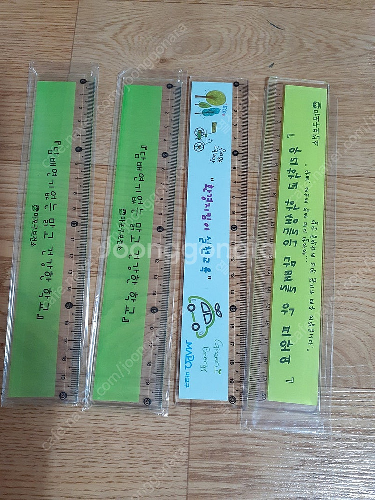 연필등 여러가지 있습니다 새거입니다 필요하신 분들은 편...--1
