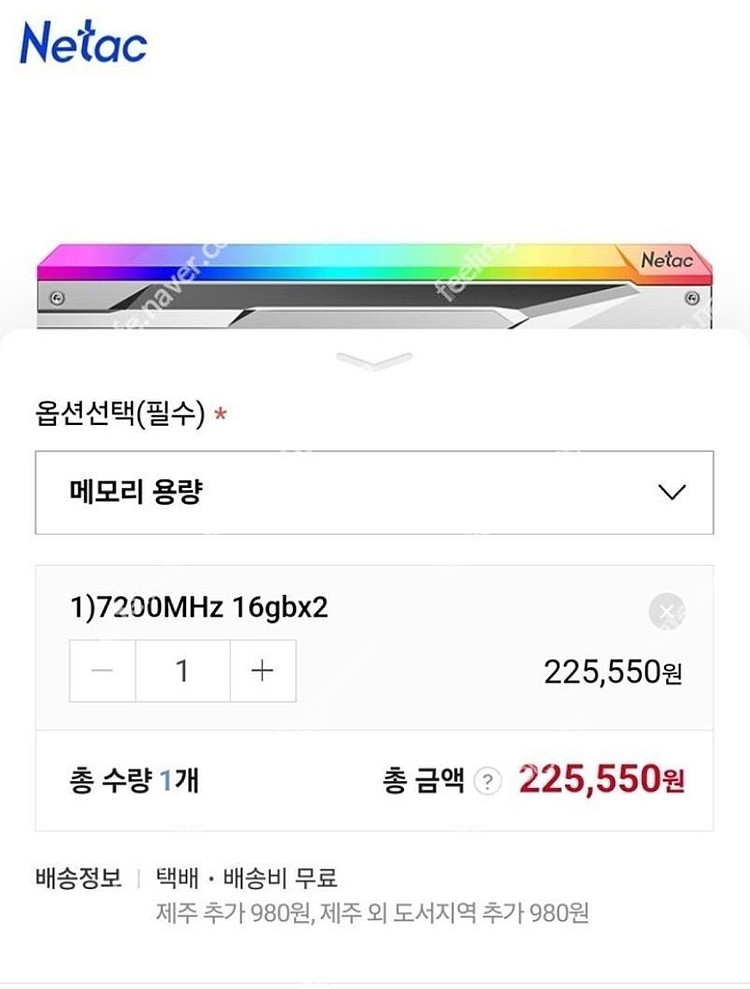 Netac DDR5 32GB (16GBx2) 7200M...--1