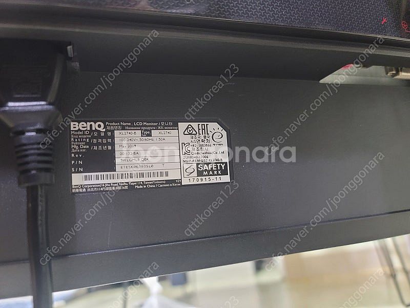 벤큐 모니터 27인치 xl2740-b 팝니다 ~ 240...--1
