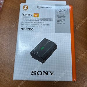 NP-FZ100 소니 배터리 미개봉 미사용