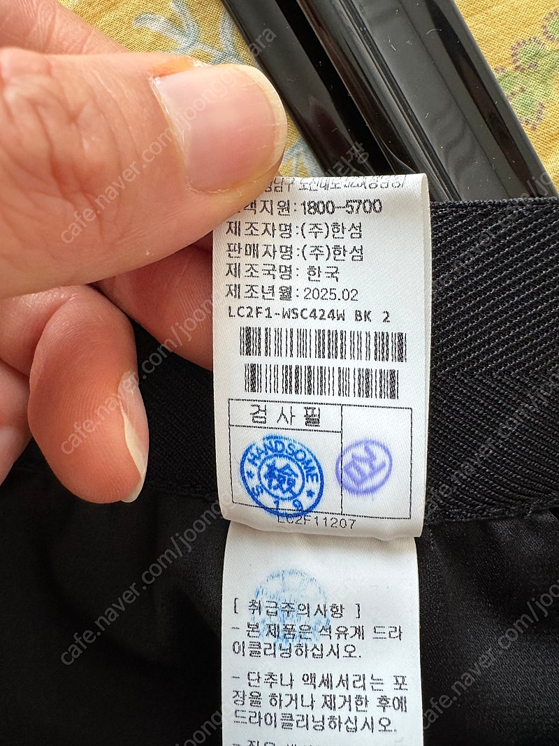 (새상품) 랑방컬렉션 시퀸 레이스 밴딩 플레어 스커트 ...--3