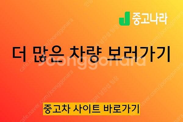 포르쉐 카이엔 중고 포르쉐 중고 카이엔 하이브리드 중고...--2