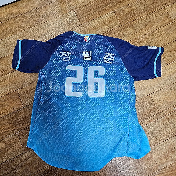 야구 올스타전 유니폼 사이즈 100 장필준 55000원...--2