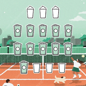 스타벅스 프리퀀시 일반11개