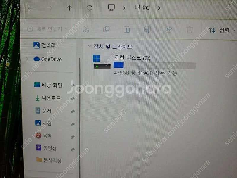 한성 게이밍 노트북 라이젠 R9 Rtx3070 램32G--2