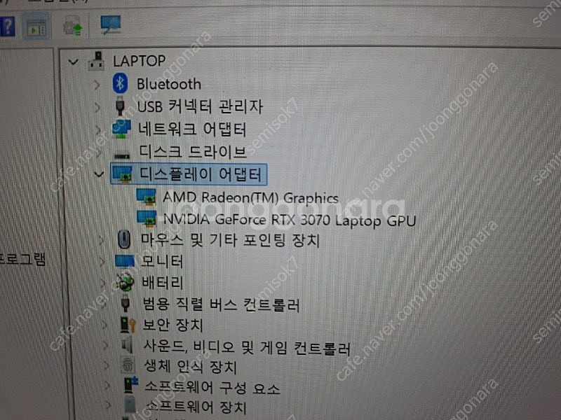 한성 게이밍 노트북 라이젠 R9 Rtx3070 램32G--3