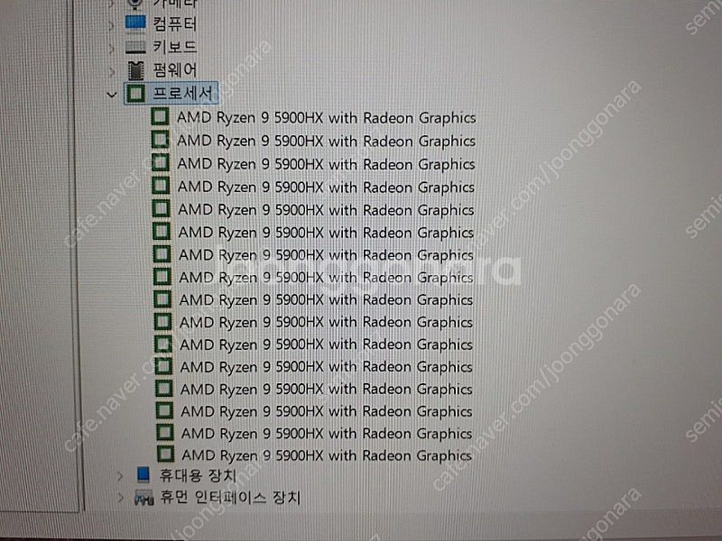 한성 게이밍 노트북 라이젠 R9 Rtx3070 램32G--5