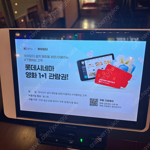 하이오더 태블릿 메뉴판