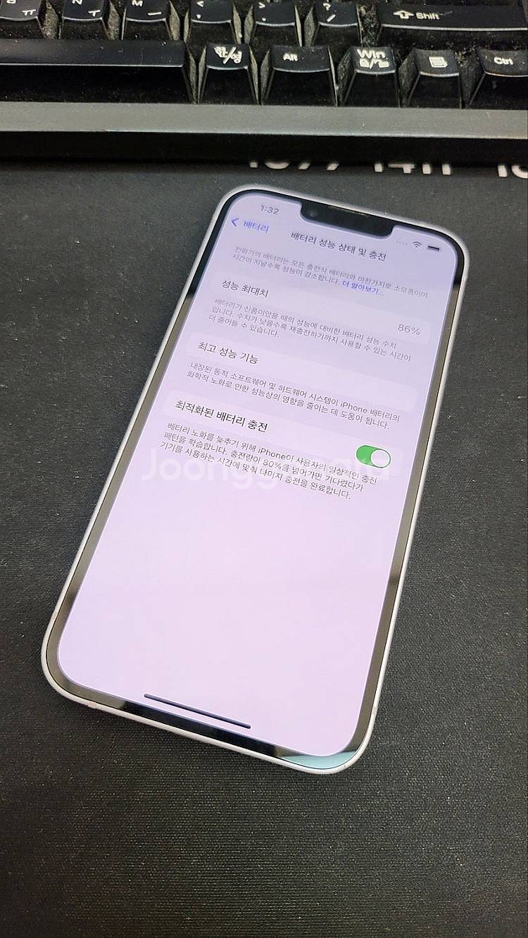 아이폰14 퍼플 256GB 배터리86% 상태좋은 중고5...--2
