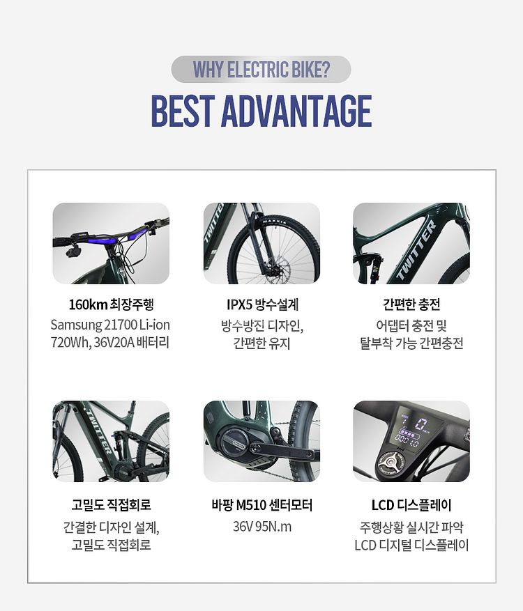 창고정리 전기 카본풀샥 무선전자변속 전동풀샥 트위터 E...--2