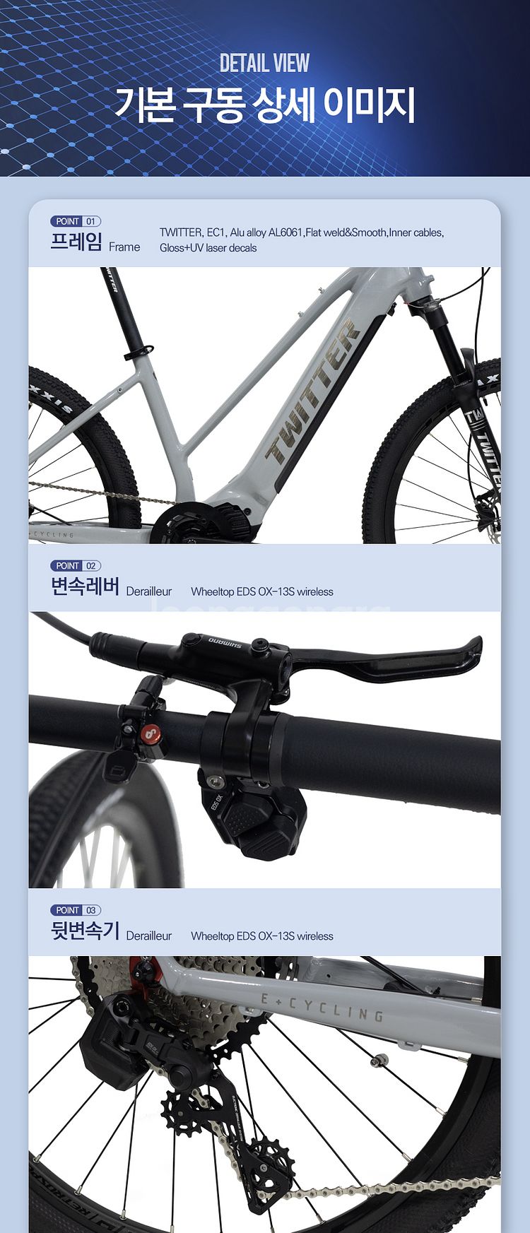 창고정리 전기 카본풀샥 무선전자변속 전동풀샥 트위터 E...--6