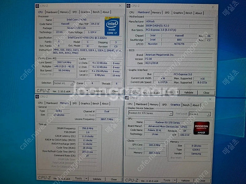 [i7-4790 / RX570 8GB] 게이밍PC--2