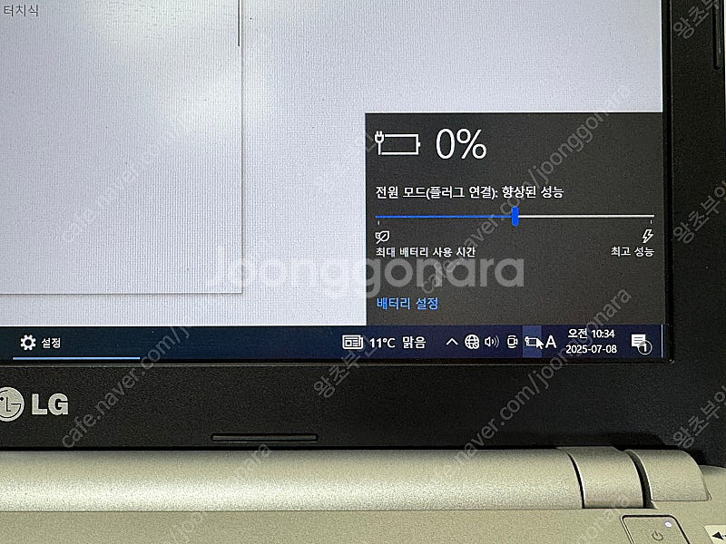LG 15ND540 UX50K 노트북(i5-4210M ...--6