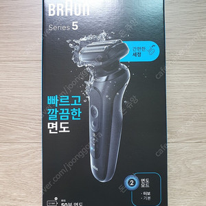 브라운 면도기 5 52-N1000s 블랙