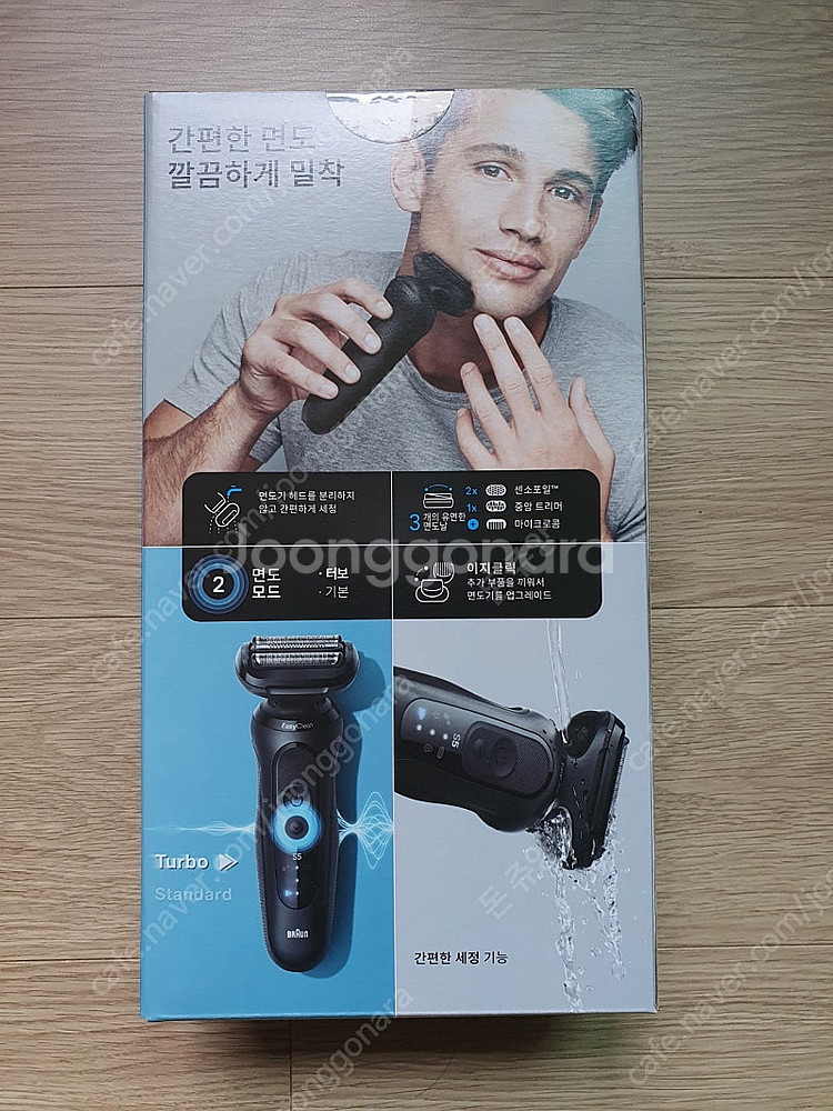 브라운 면도기 5 52-N1000s 블랙--1