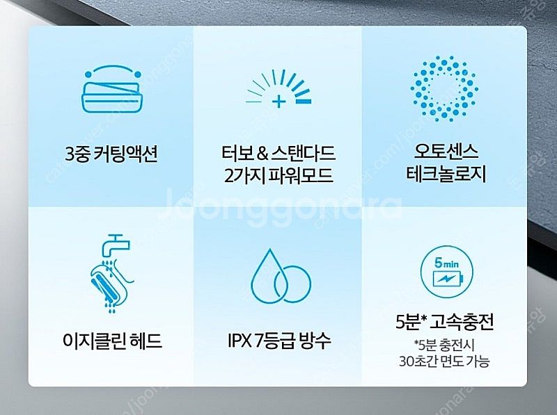 브라운 면도기 5 52-N1000s 블랙--3