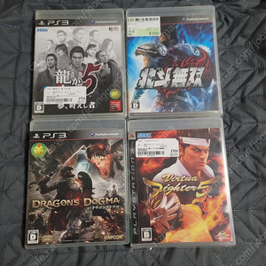 ps3 시디들 싸게 떠리로팜