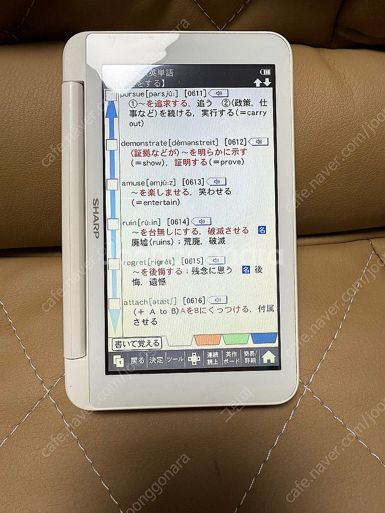 샤프 360도 회전 터치 전자사전--3