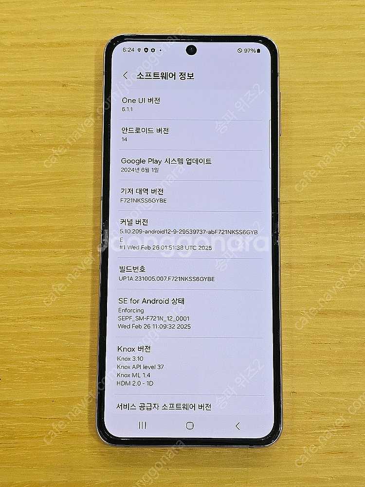 <서울 송파> 삼성 갤럭시 Z플립4 256기가 보라 퍼...--9