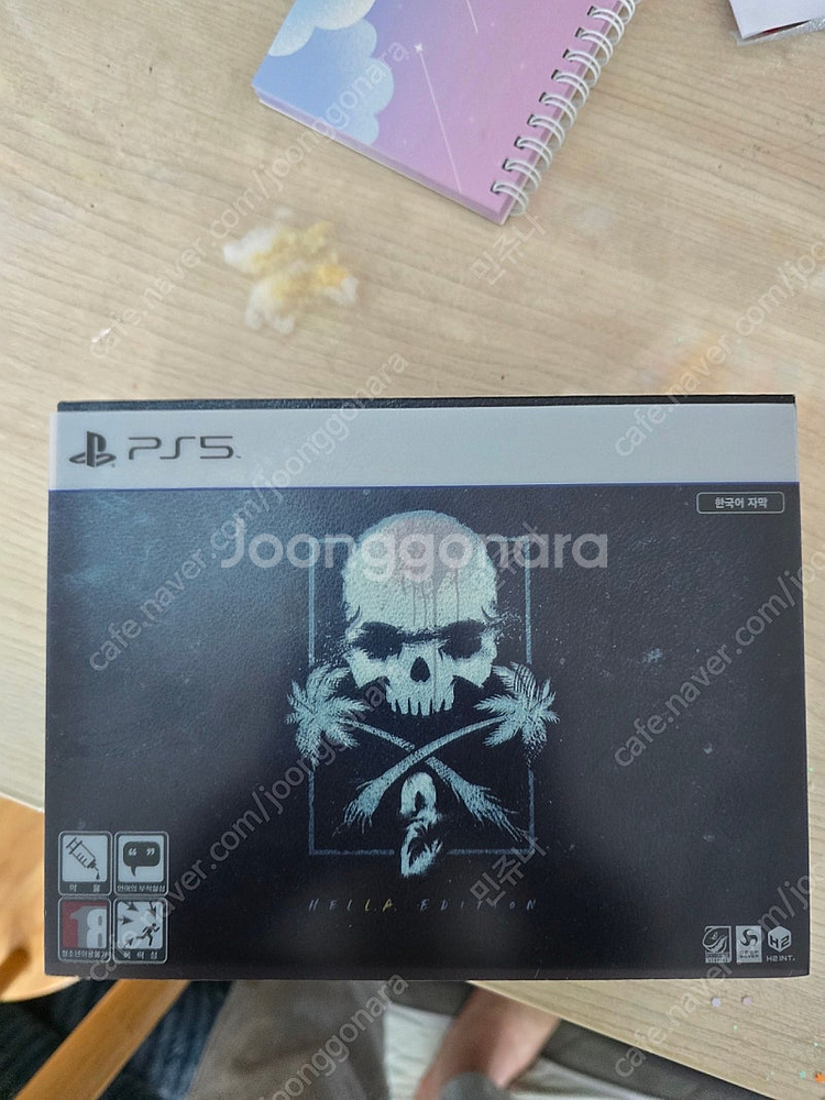 PS5 데드 아일랜드2 헬에이 에디션--0