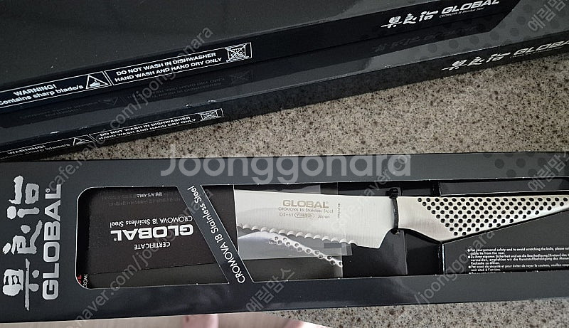 글로벌나이프 빵칼 GS-61--0