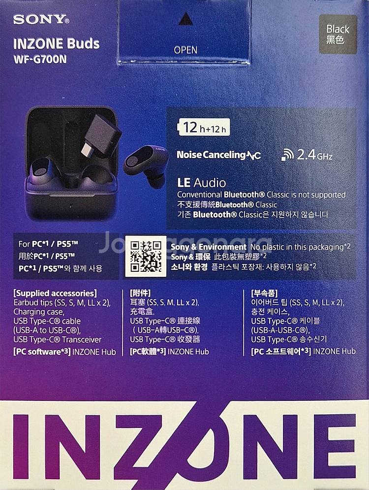 소니 블루투스 무선 게이밍 이어폰 INZONE--1
