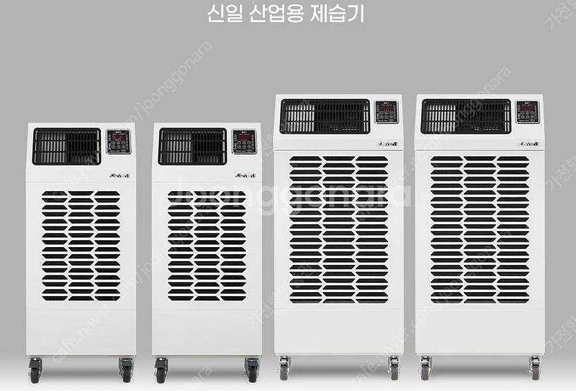 [판매]새제품 아쎈 산업용제습기/산업용이동식에어컨/산업...--9