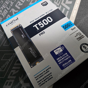 크루셜 T500 PRO 500GB 미개봉 신품 판매합니다.