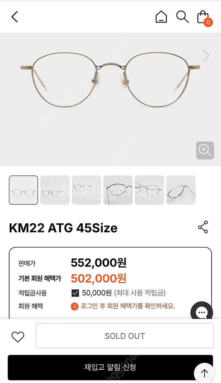금자안경 km-22 atg 앤틱골드 km22--0