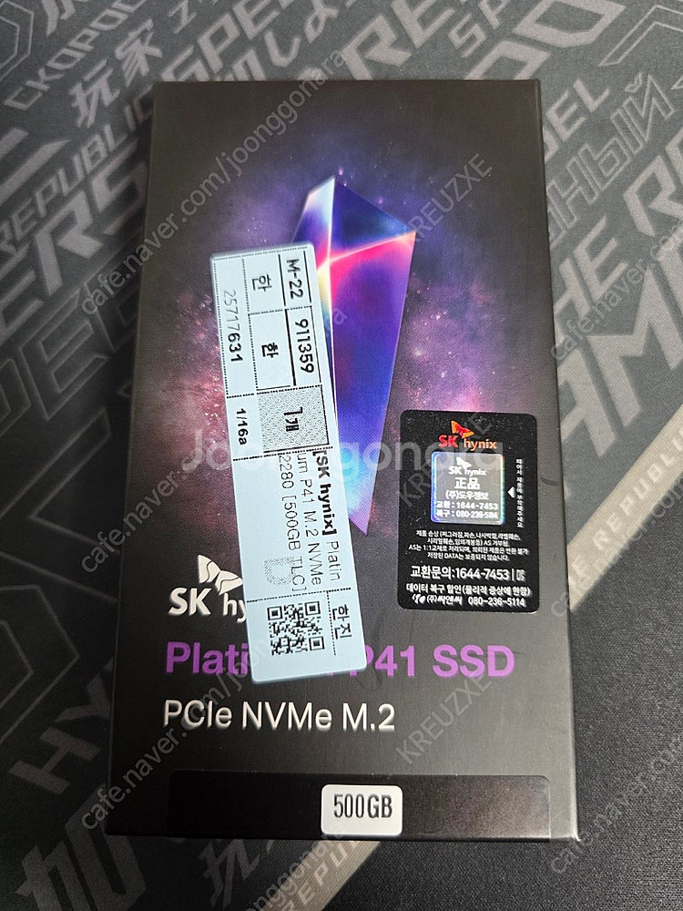 SK P41 Platinum (플래티넘) 500GB S...--1