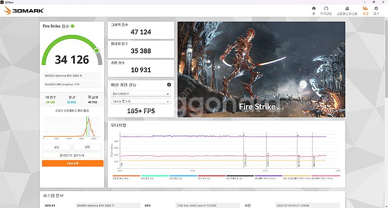 ASUS TUF RTX 3080 Ti O12G 판매합니...--3
