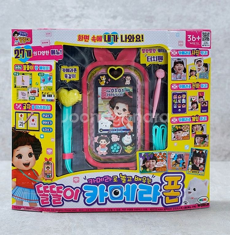 콩순이 코딩컴퓨터, 아기상어 코딩컴퓨터, 시크릿쥬쥬 시...--0