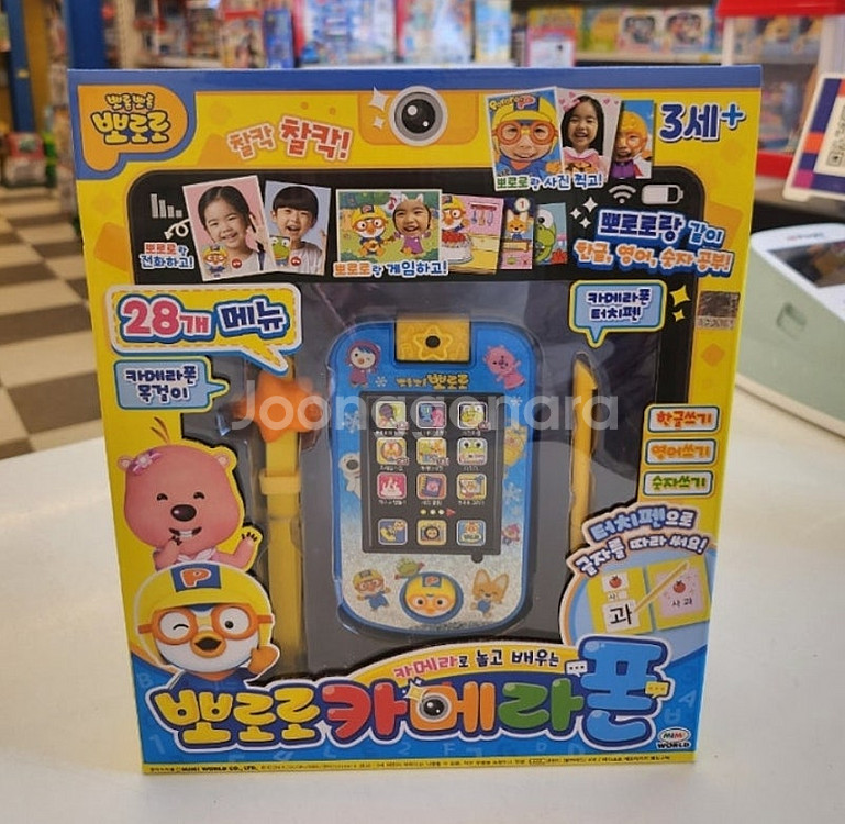 콩순이 코딩컴퓨터, 아기상어 코딩컴퓨터, 시크릿쥬쥬 시...--1