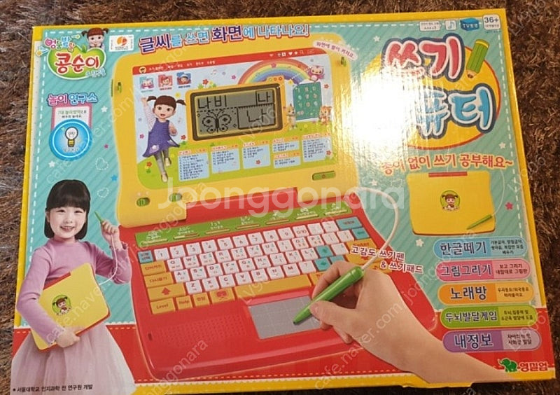 콩순이 코딩컴퓨터, 아기상어 코딩컴퓨터, 시크릿쥬쥬 시...--7