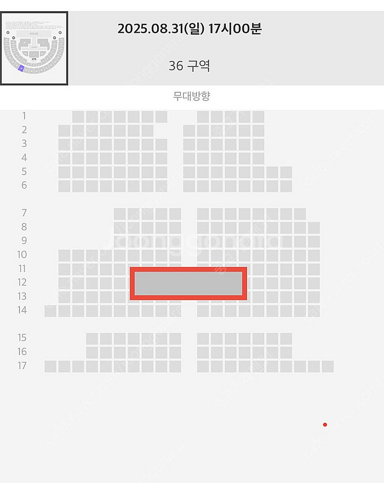 에스파 콘서트 2층 (금) 단석 토) 단석 (일) 2연...--2