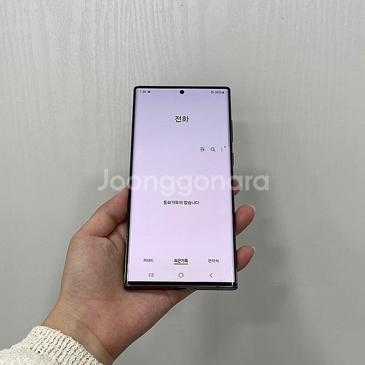 06248 갤럭시S22울트라 버건디 256GB 부산 중...--2