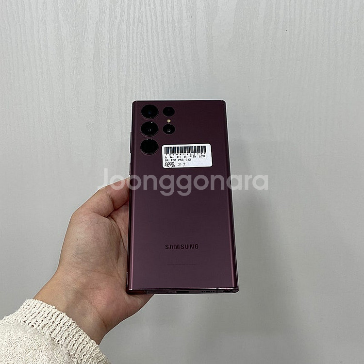 06248 갤럭시S22울트라 버건디 256GB 부산 중...--3