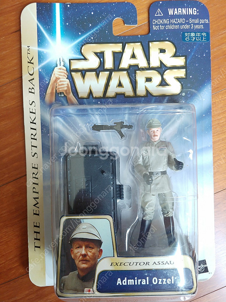 Hasbro 하스브로 3.75인치 스타워즈 피규어--8