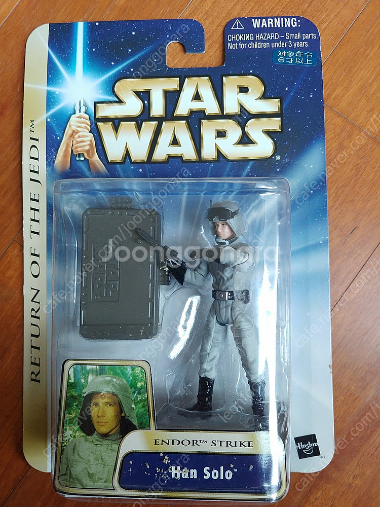 Hasbro 하스브로 3.75인치 스타워즈 피규어--9