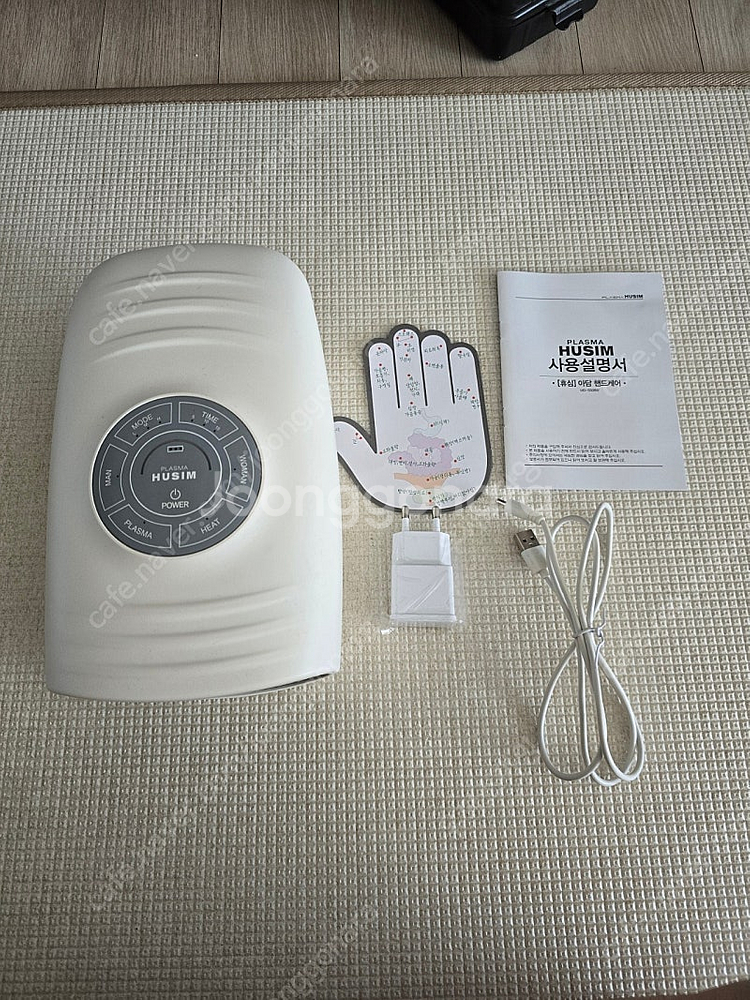 휴심 플라즈마 아담 핸드케어 MD5508W 판매합니다--0