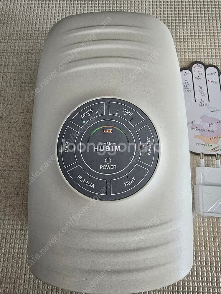 휴심 플라즈마 아담 핸드케어 MD5508W 판매합니다--1